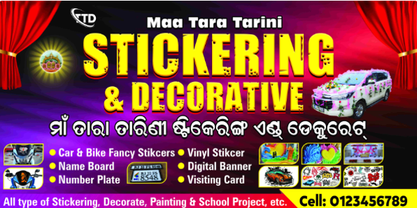 thumbnail Stickering & Decorative Banner Design (10x5 Feet)  Vehicle & Printing Shop